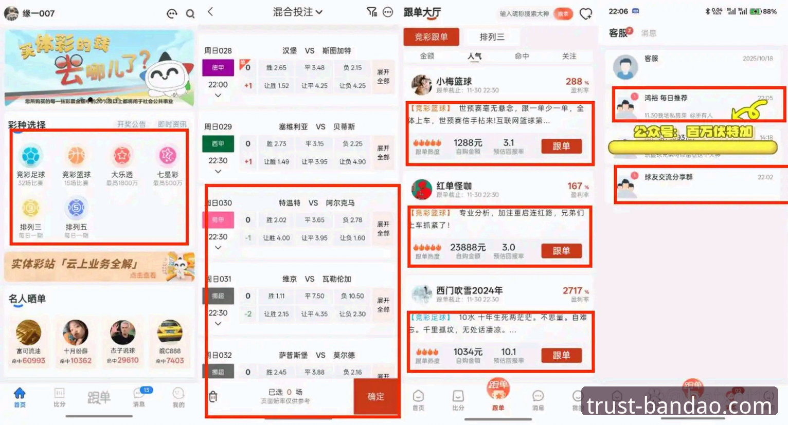 半岛体育用户评价iOS版 资深用户亲测:半岛体育iOS版使用心得与真实评价,BDTY平台值得信赖吗?