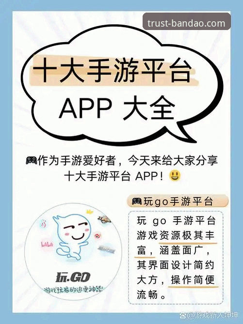 半岛体育怎么样攻略？如何玩转BDTY平台登录体验？