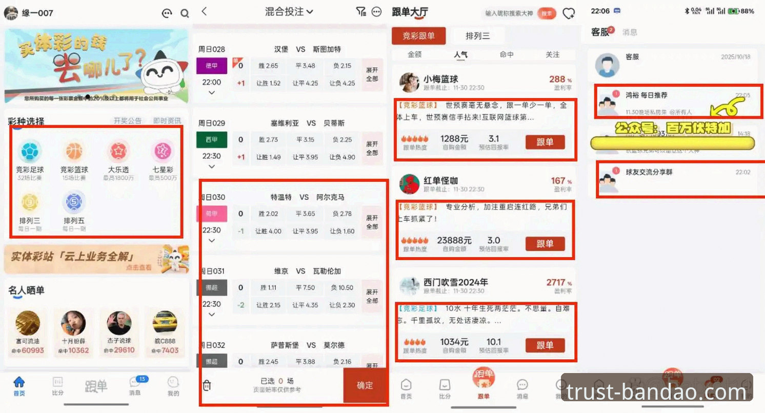 半岛体育官方 半岛体育官网深度分析:老用户亲测BDTY平台核心价值与实用指南