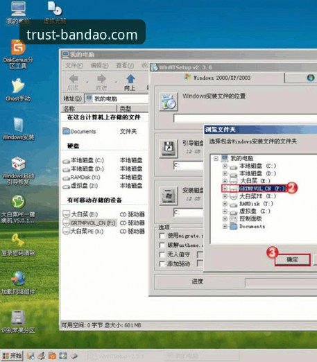 BDTY登录安装教程最新动态：三步完成半岛体育平台部署，用户实测数据解析